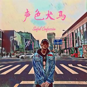 亚洲男同视频网站
