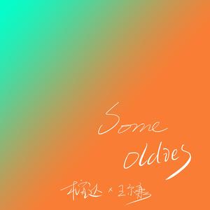 亚洲男同视频网站
