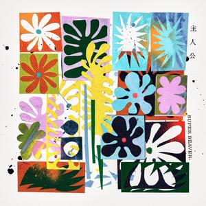 亚洲男同视频网站
